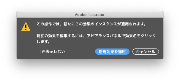 Illustratorで アウトランせずに斜めの影文字を作る Web制作者の備忘録