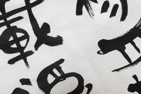 上野駅のマイスタージンガーと作品制作のこと